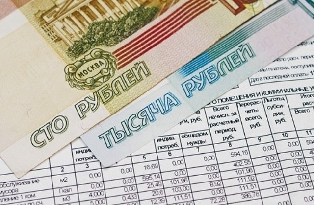 Как правильно заполнить квитанцию на оплату жкх
