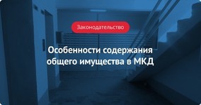 Как правильно заполнить квитанцию на оплату жкх