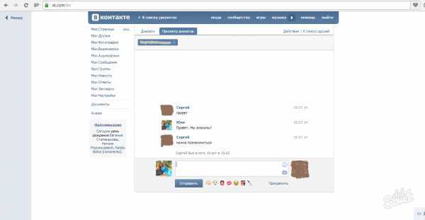 Как прекратить неудачное знакомство