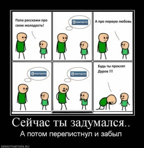 Как прекратить неудачное знакомство