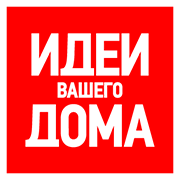 Как расходуются деньги на капитальный ремонт многоквартирного дома