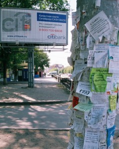 Как рассчитать рентабельность тсж