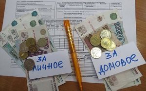 Как рассчитать тариф на одн коммунальные услуги