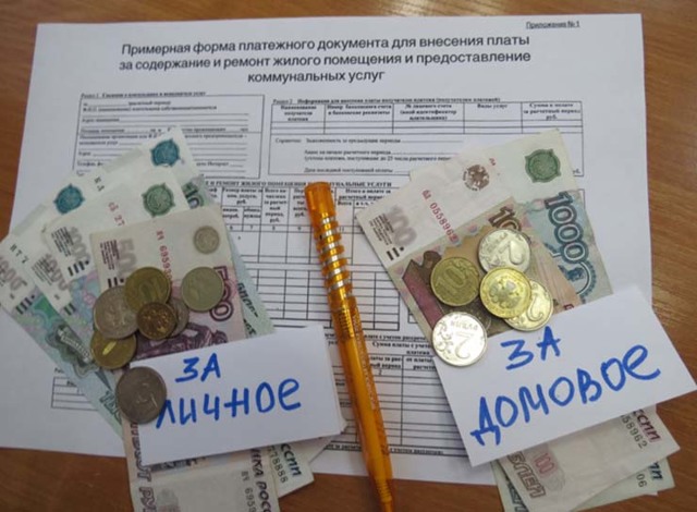 Как рассчитать тариф на одн коммунальные услуги