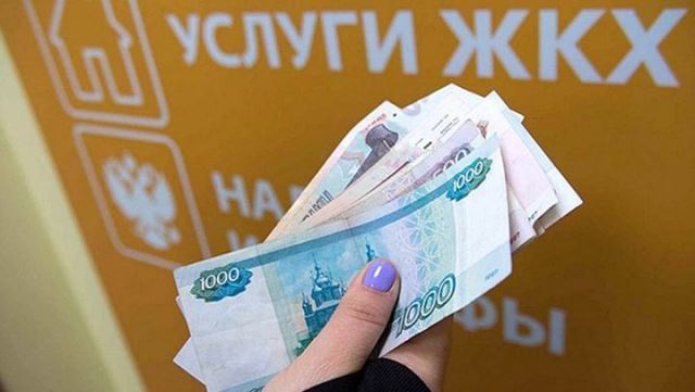 Как рассчитать тарифы жкх 2019