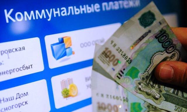 Как рассчитать тарифы жкх 2019