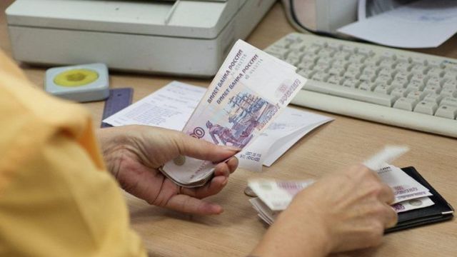 Как рассчитывается едк по квартплате пенсионерам