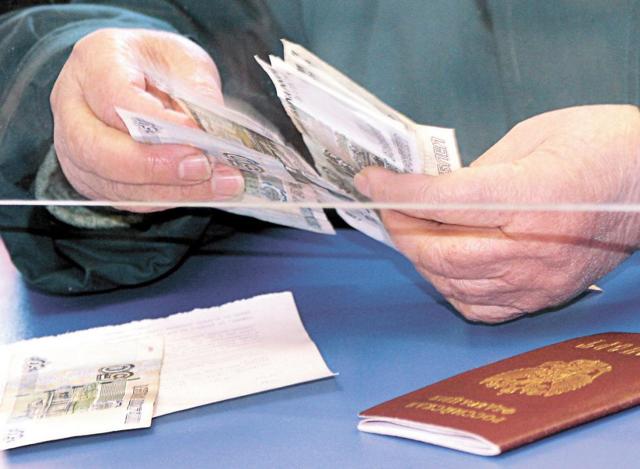 Как рассчитывается едк по квартплате пенсионерам