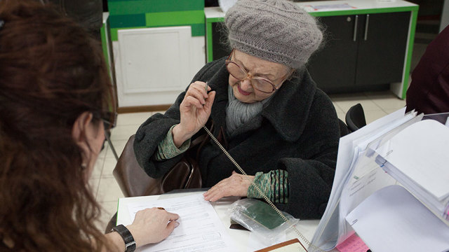 Как рассчитывается едк по квартплате пенсионерам