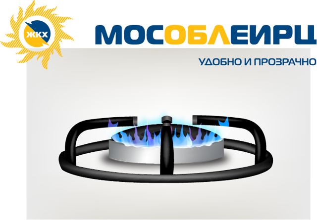 Как рассчитывается оплата за газ без счетчика в многоквартирном доме