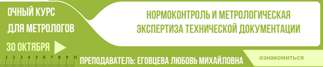 Как рассчитывается стоимость капитального ремонта многоквартирного дома