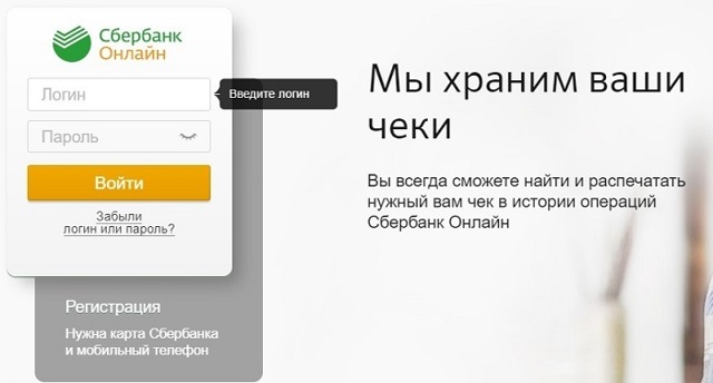 Как рассчитывается сумма счета клиента за воду по автоплатежу жкх