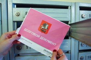 Как рассчитываются пени за квартплату