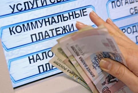 Как рассчитывать пени за просрочку платежа жкх