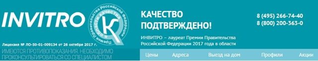 Как расшифровать общий анализ крови и анализ крови на гормоны щитовидной железы: отклонения от нормы в анализах крови