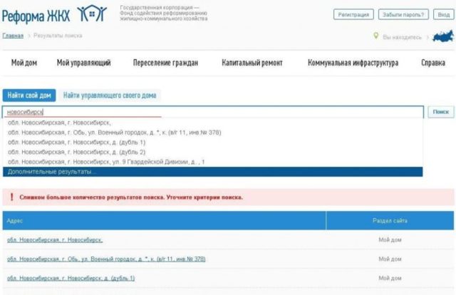 Как расшифровывается тсж в торговых сетях