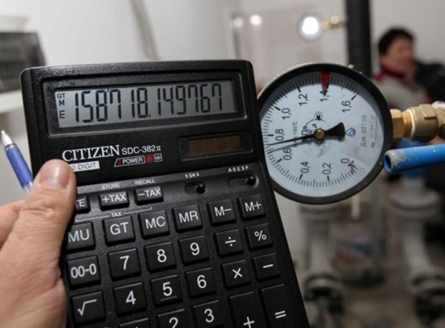 Как регулируются тарифы на коммунальные услуги