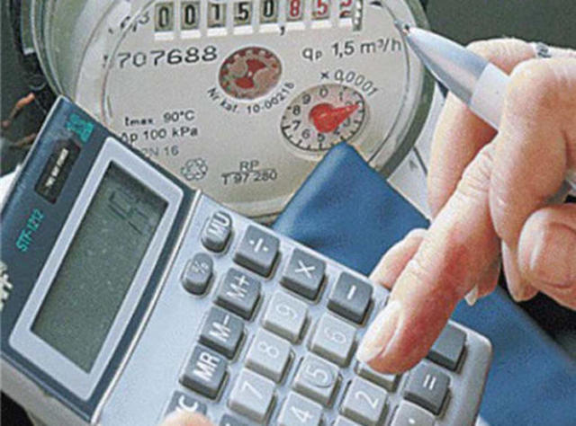 Как регулируются тарифы на коммунальные услуги