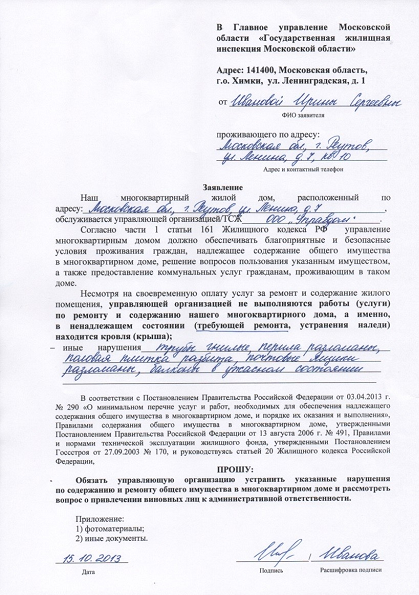 Как ремонтировать подъезд в многоквартирном доме