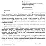 Как ремонтировать подъезд в многоквартирном доме
