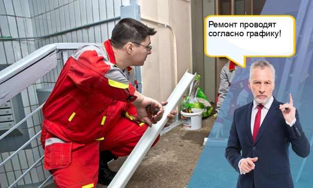 Как ремонтировать подъезд в многоквартирном доме