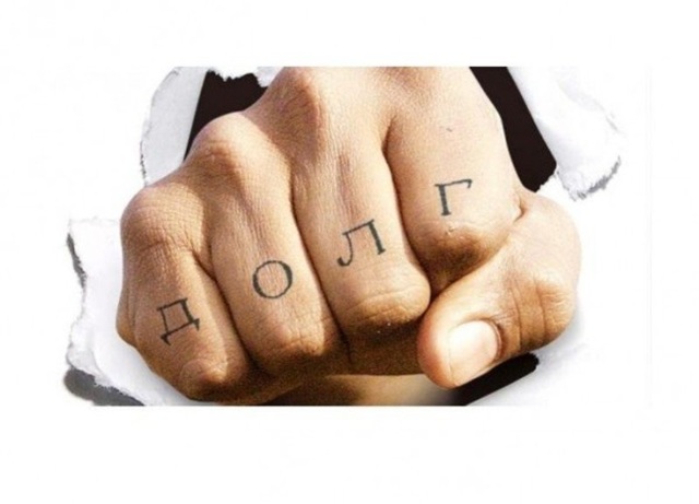 Как решить проблему с долгами по жкх