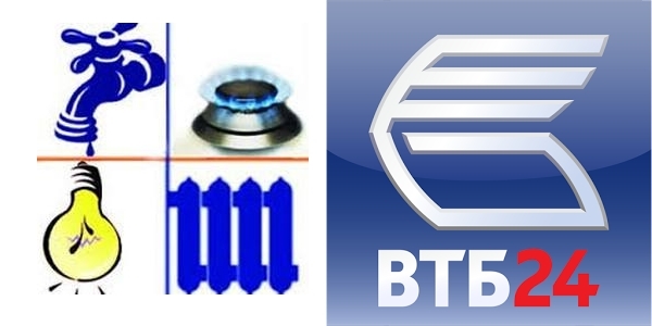 Как с карточки втб заплатить коммунальные услуги
