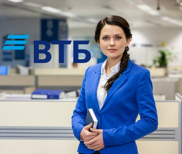 Как с карточки втб заплатить коммунальные услуги