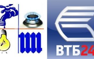 Как с карточки втб заплатить коммунальные услуги