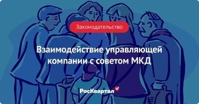 Как с управляющей компании взыскать ущерб