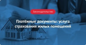 Как с управляющей компании взыскать ущерб