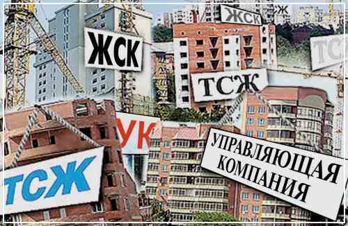 Как с управляющей компании взыскать ущерб