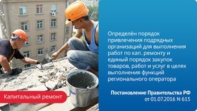 Как с управляющей компании взыскать ущерб