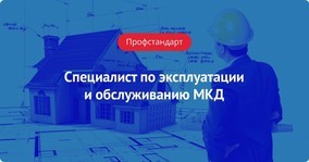 Как с управляющей компании взыскать ущерб