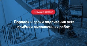 Как с управляющей компании взыскать ущерб