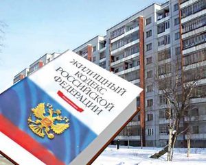 Как сдать экзамен на управляющую компанию