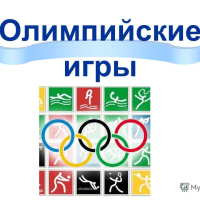Как сдать экзамен на управляющую компанию