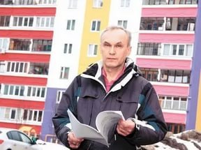 Как сделать аудиторскую проверку в тсж