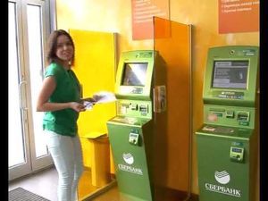 Как сделать оплату коммунальных услуг через интернет