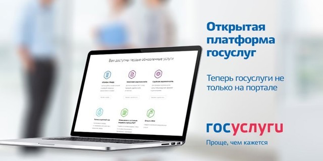 Как сделать оплату коммунальных услуг через интернет