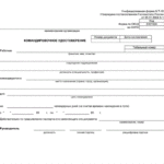 Как сделать перерасчет долга за коммунальные услуги