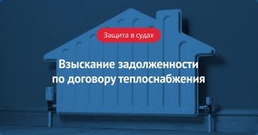 Как сделать перерасчет долга за коммунальные услуги