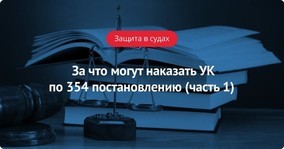 Как сделать перерасчет за коммунальные услуги если есть долг
