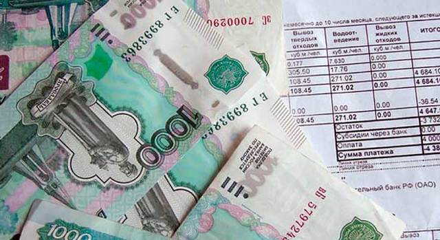 Как сделать расчет квартплаты