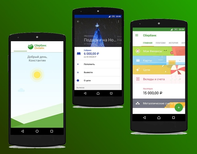 Как сделать шаблон в сбербанк онлайн для оплаты коммунальных услуг