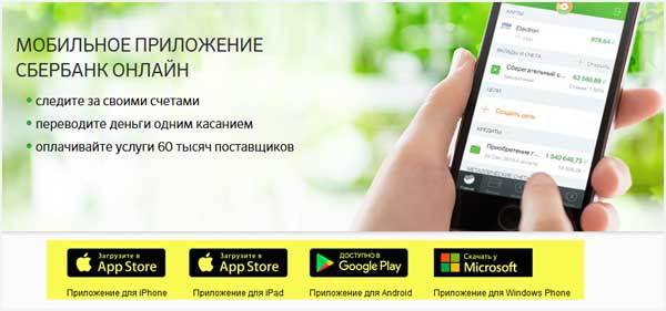 Как сделать шаблон в сбербанк онлайн для оплаты коммунальных услуг