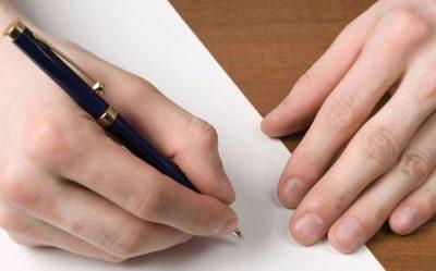 Как сделать заявку в управляющую компанию