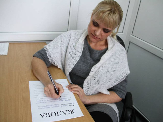 Как сделать запрос в управляющую компанию