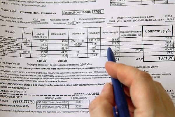 Как сквитировать платежи в гис жкх