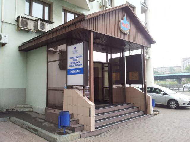 Как сменить плательщика в квитанциях жкх